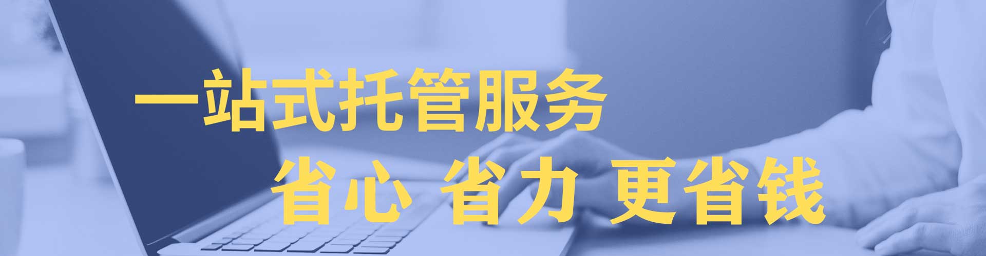 台山谷歌sem
