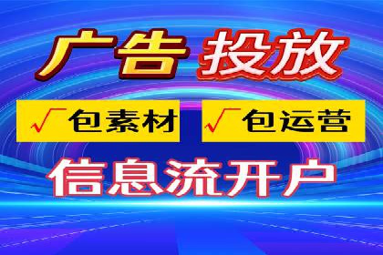 竞价托管助力sem广告优化：真实案例解析