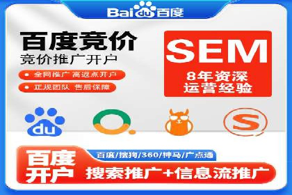 百度推广价格与效果关系：真实案例剖析