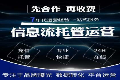 揭秘某大牌的信息流广告投放策略与效果